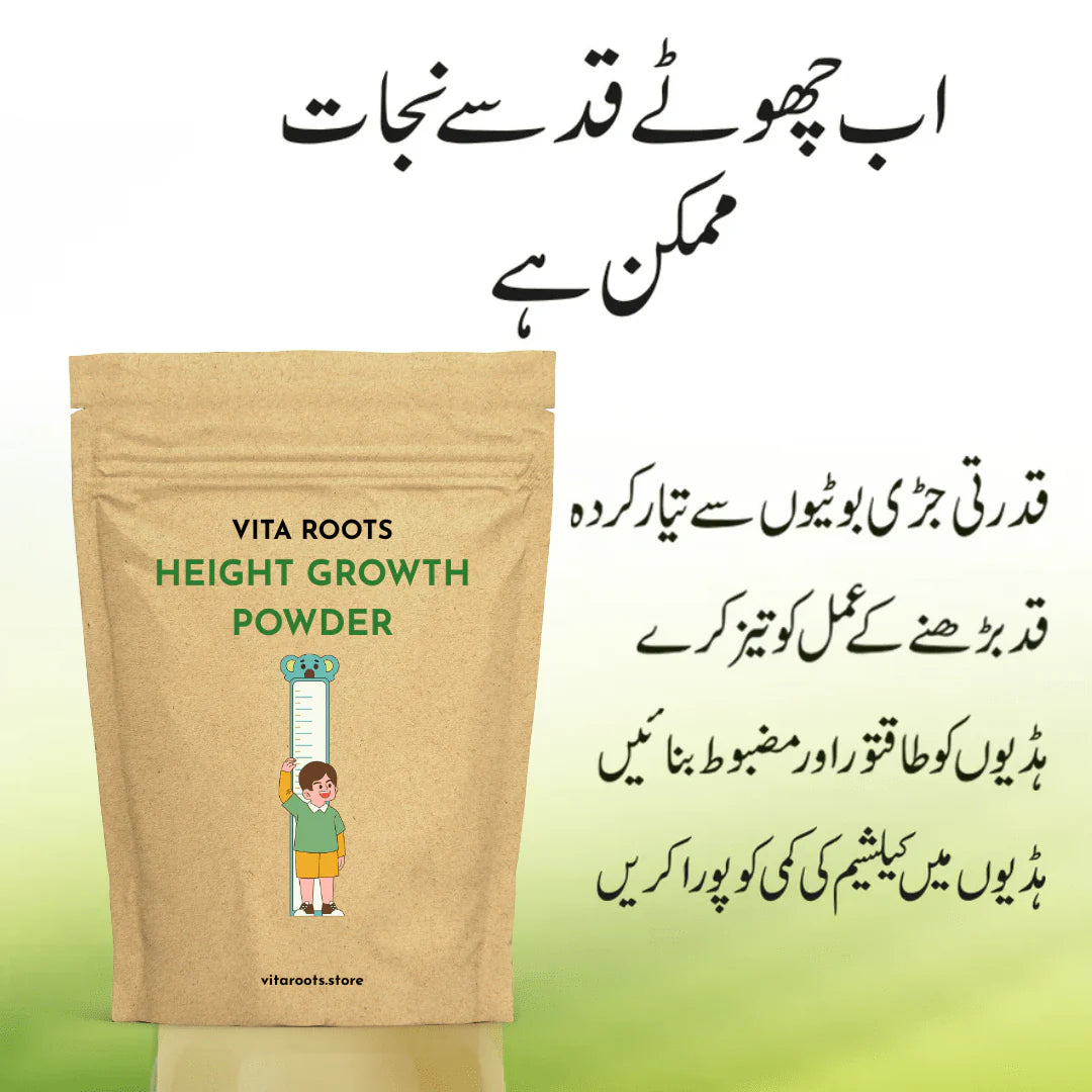 Height Grow Powder-Gain Inches Naturally